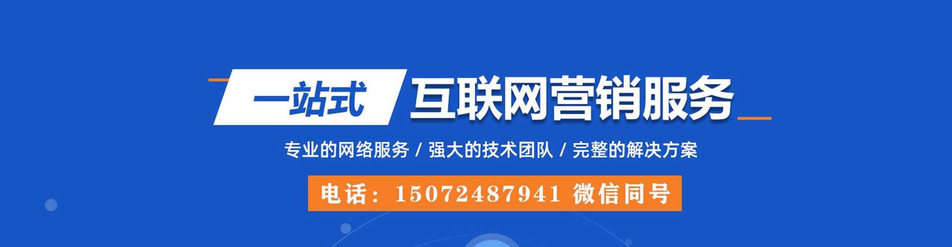 吉安信息流代理