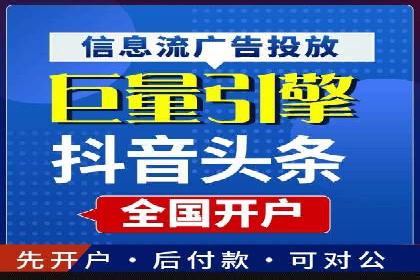 竞价推广代运营服务，打造高效广告投放体系
