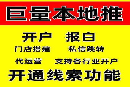 百度竞价推广运营的创意策略：案例集锦